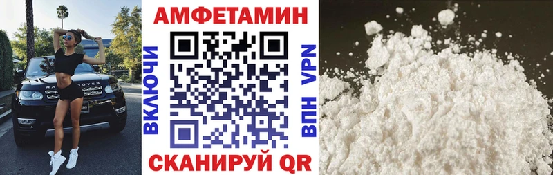 Амфетамин Premium KRAKEN ССЫЛКА Похвистнево купить наркотик