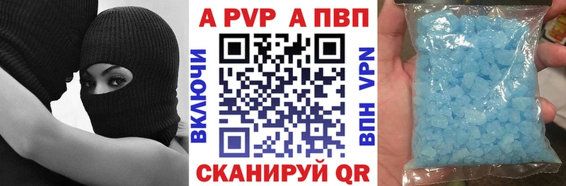Альфа ПВП крисы CK  блэк спрут маркетплейс  Похвистнево 