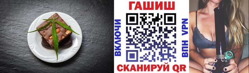 Canna-Cookies конопля Похвистнево