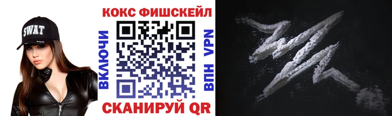 Cocaine 97%  цены наркотик  Похвистнево 