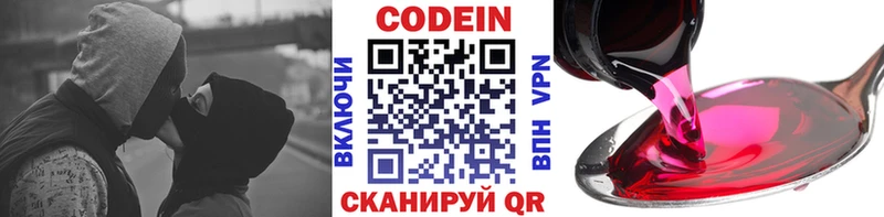 сколько стоит  Похвистнево  кракен вход  Кодеиновый сироп Lean Purple Drank 
