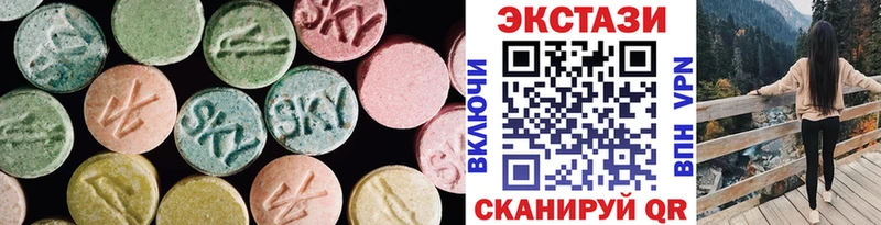 omg tor  Похвистнево  Экстази DUBAI 