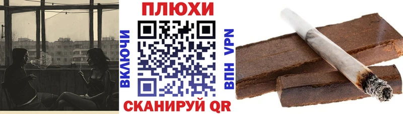 hydra как зайти Похвистнево Гашиш гашик