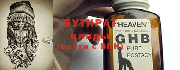 ECSTASY Новозыбков