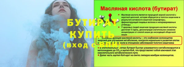 ALPHA PVP Нязепетровск