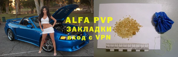 ALPHA PVP Нязепетровск