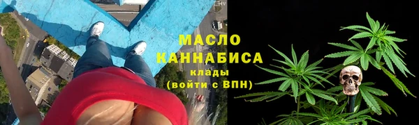 ALPHA PVP Нязепетровск