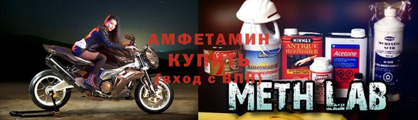 ALPHA PVP Нязепетровск