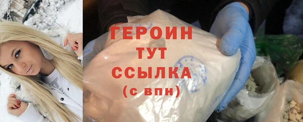 ALPHA PVP Нязепетровск