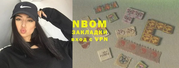 ALPHA PVP Нязепетровск