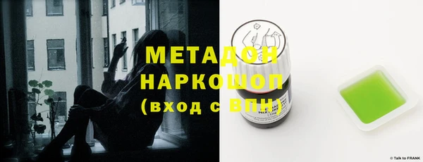 кристаллы Новодвинск