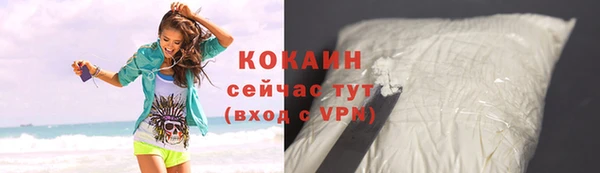 кристаллы Новодвинск