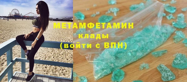 ECSTASY Новозыбков