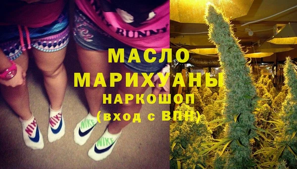 ECSTASY Новозыбков