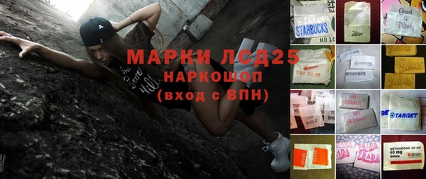 ALPHA PVP Нязепетровск