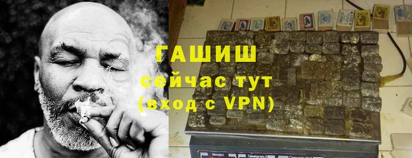 кристаллы Новодвинск