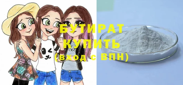 ECSTASY Новозыбков