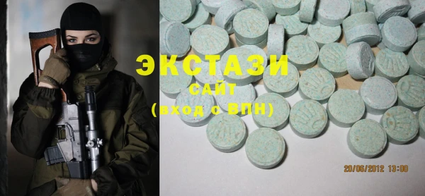 кристаллы Новодвинск