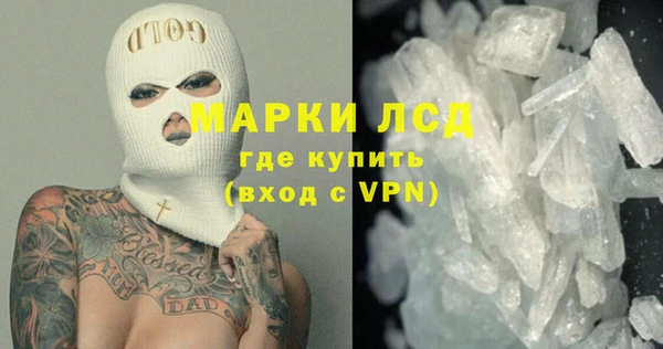 ALPHA PVP Нязепетровск