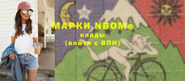 кристаллы Новодвинск