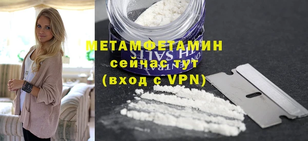 ECSTASY Новозыбков