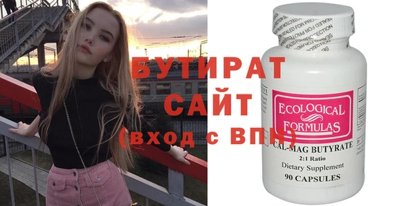 ALPHA PVP Нязепетровск