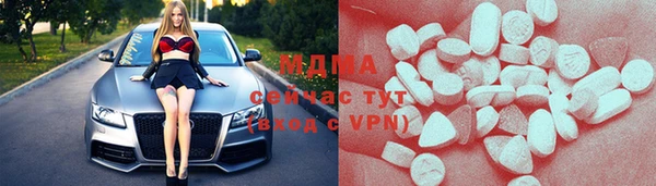 кристаллы Новодвинск