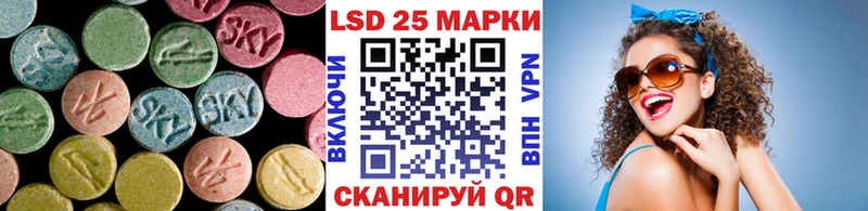 LSD-25 экстази кислота  Похвистнево 