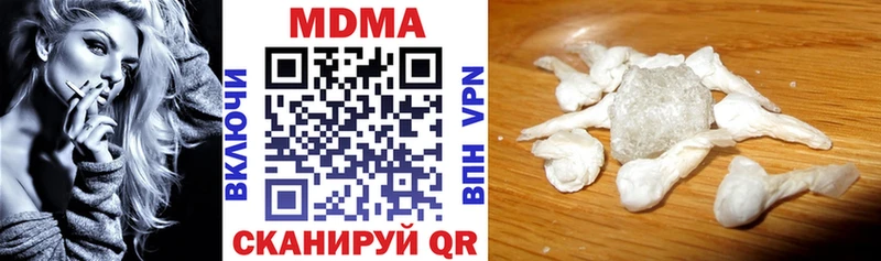 MDMA VHQ что такое Похвистнево