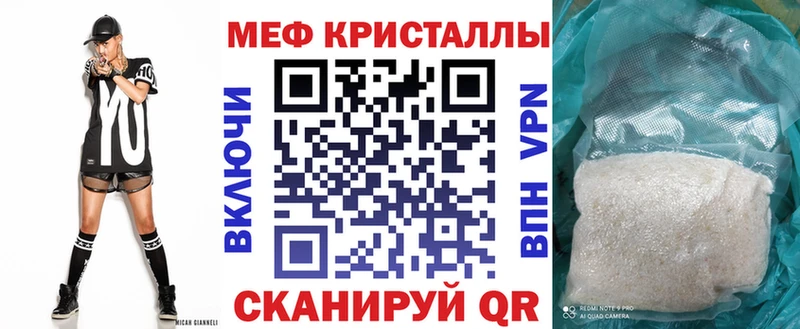 мега зеркало  Похвистнево  МЯУ-МЯУ 4 MMC 