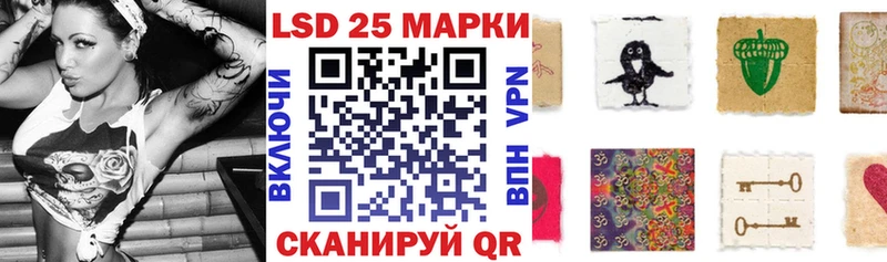 hydra сайт Похвистнево Марки 25I-NBOMe 1500мкг