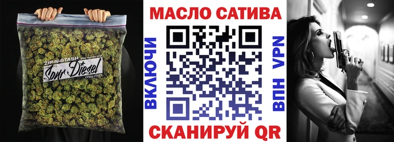 Дистиллят ТГК вейп  Похвистнево 